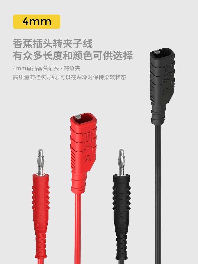 DC Power Output Wire 4mm Banana Plug to Crocodile Clamp Wire 10A Multimeter Test Wire