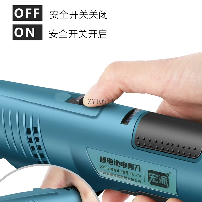 Macchina da taglio per forbici con batteria al litio Macchina da taglio elettrica per tende in tessuto portatile