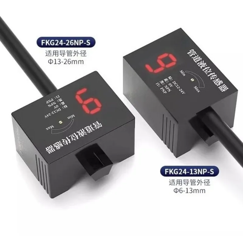 Digital display capacitive non-contact pipeline level sensor FKG24 water  switch liquid sensor