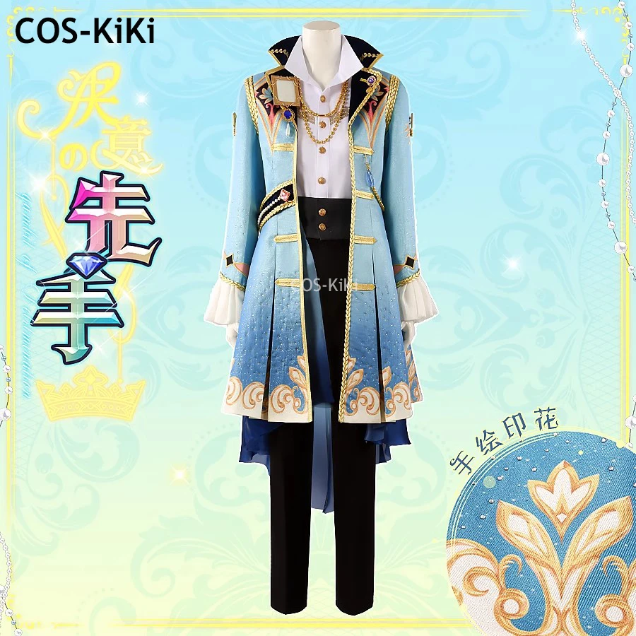 COS-KiKi Ensemble Stars Knights Suou Tsukasa/Sena Izumi/Narukami Arashi/Sakuma Ritsu/Tsukinaga Leo Gorgeous Version Game Suit