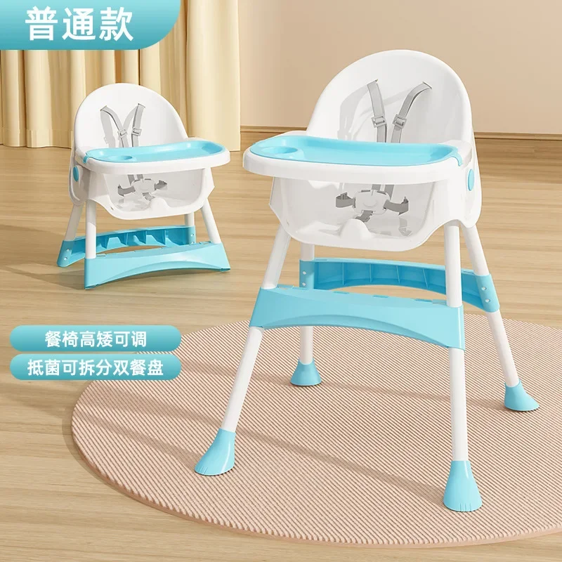 Baby High Chair for Eating, Multi-functional, Foldable Baby Chair Portable Baby Dining Table Seat, Children's Dining Table