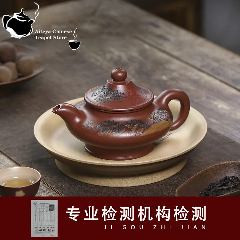 Yixing Handmade Purple Clay Teapot, Original Ore, Red Skin, Dragon Mud, Wangshan Kung Fu Tea Set, Chinese Teapot