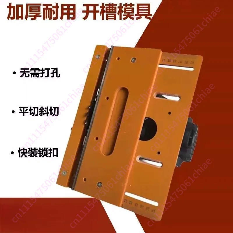 Woodworking Cutting Machine Base Plate Support Wooden Board Bending Cutting Positioning Template Jig Gypsum Board Slotting Tools