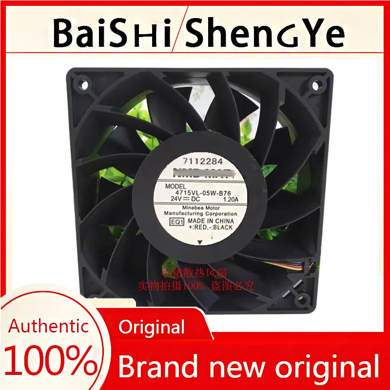 

ACS880 4715VL-05W-B70/B76/B79 DC24V inverter large air flow fan 12CM