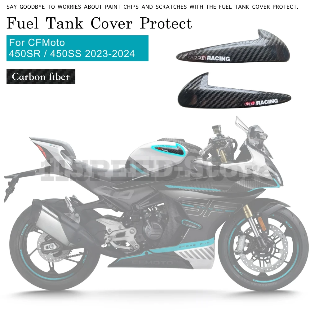 fuel tank carbon fiber cover for CFMOTO 450SR 450SS 450 SR SS modification shell decoration sliding cover