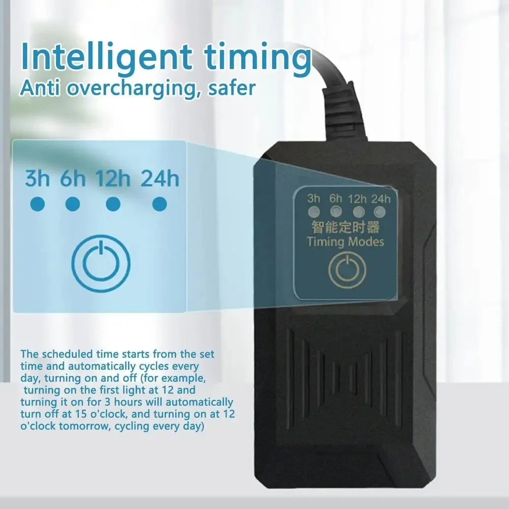 Four-speed Cycle Aquarium Timer Stable Adjustable Generator Timing Switch Black Fish Tank Timer Aquarium Accessories