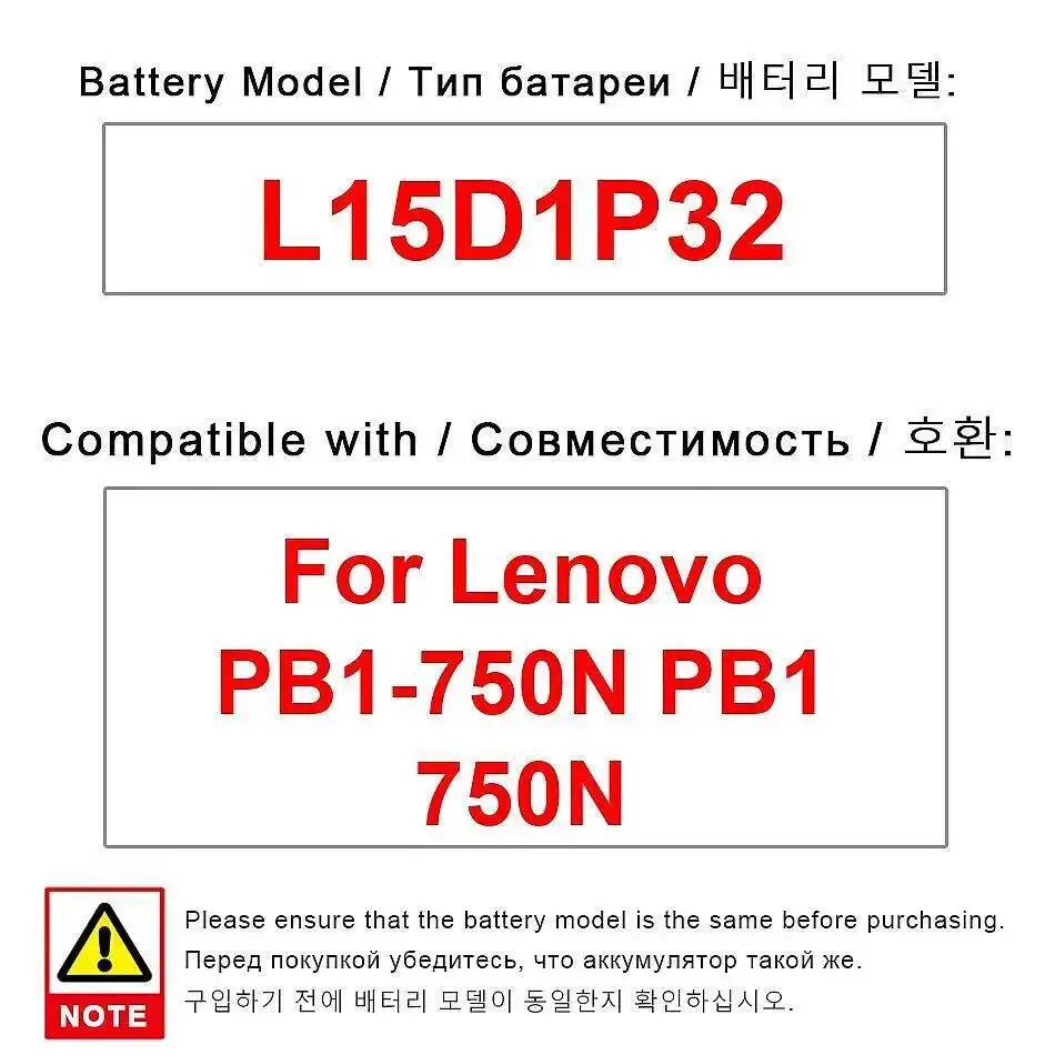 بطارية الجهاز اللوحي لينوفو PB1-750N L15D1P32 4250Mah أداء طويل الأمد #1