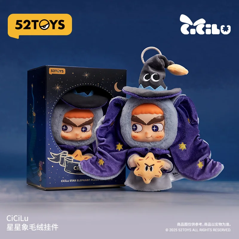 

52toys Cicilu Star Elephant Plush Pendant Figurine Trendy Play Toy Doll Cute Ornament Birthday And Holiday Gifts