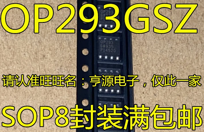 

20 шт. оригинальный новый OP293 OP293GSZ OP293GS OP293G высокоточный микромощный операционный усилитель