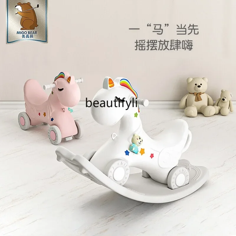 Children's Trojan Horse Rocking Horse Dual-purpose Yoyo Car 2-in-1 Baby Rocking Chair Gift Toy