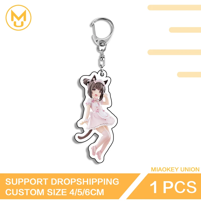 Chocolate Loli Pretty Cat Ears Novelty Attractive Key Chains Hot Selling Trendy Peripheral Double Sided Product Decorations