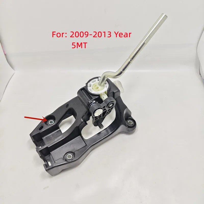 Car Manual Shift Mechanism Base Shift Rod For Geely Emgrand7 Ec7 Ec715