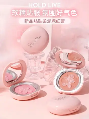 HOLD LIVE Pink Blusher Mud Shrink Expand Fine Flash Single Blush Cream Waterproof Lasting Peach Cheek Tint Blush Make Up