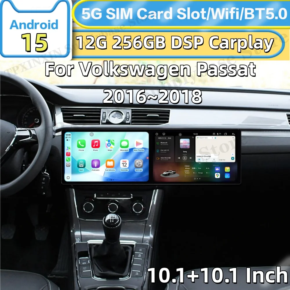 Dual Screen Interaction Android 15 For Volkswagen Passat 2016~2018 Car Radio Multimedia GPS Navigation Touch Screen Head Unit