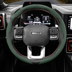 For Haval Suede Snap-on Steering Wheel Cover Fit H9 2025 Dargo 2024 M6 Plus H6 Hev F7 Jolion H3 H5 F7x Jolyon Jolion Accessories