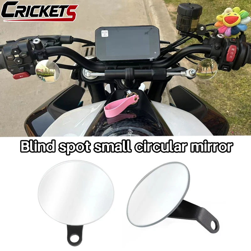 For CFMOTO 675SR 675NK motorcycle wide-angle side rearview mirror 675SR-R 675SS frameless blind spot mirror rearview mirror