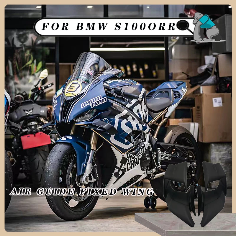 

Для BMW S1000RR S1000 RR2019 2020 2021 2022 2023 высокое качество Черное Лобовое стекло крыло обтекатель передний аэродинамический спойлер крыло