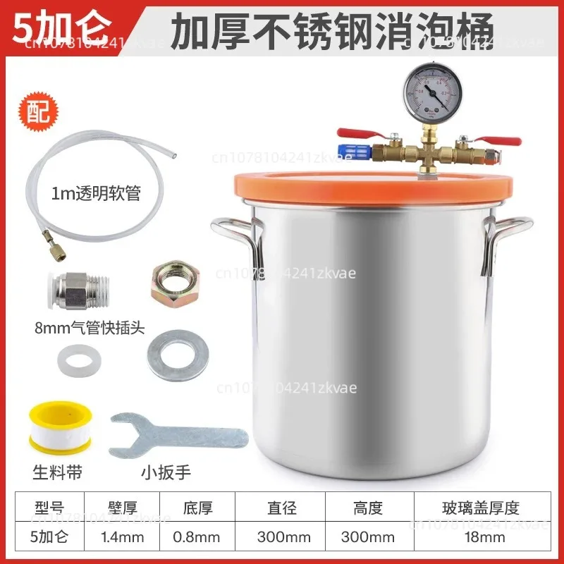 3/5 Gal Upgraded Tempered Glass Lid Vacuum Degassing Chamber 304 Stainless Steel For Stabilizing Wood, Resin Degassing