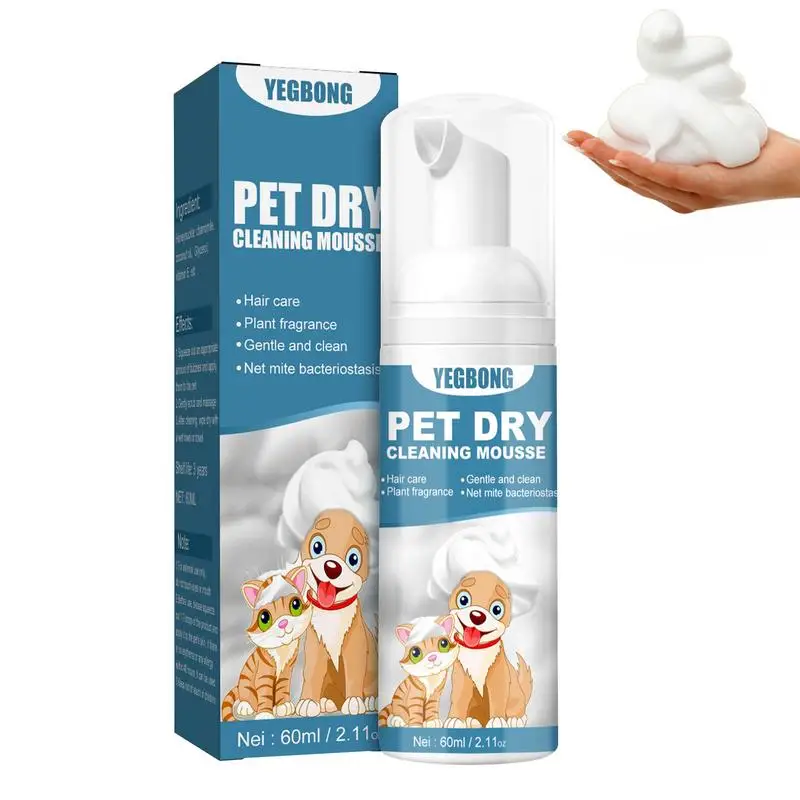 60ml Cat Dry Shampoo No Rinse Dogs Cats Cleaning Mousse Pet Grooming Supplies For Safe Bathless Cleaning And Odor Eliminator