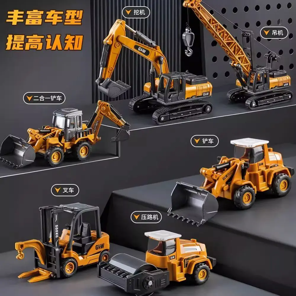 

Набор инженерных транспортных средств из сплава, имитация игрушечного автомобиля для мальчика, кран, детский вилочный погрузчик, экскаватор, игрушечная модель, подарок