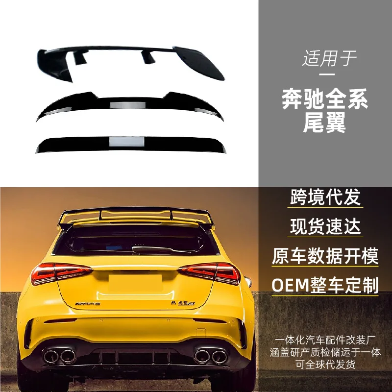 

Suitable for Mercedes-benz A, C, E, CLA, GLA, GLC, GLE, AMG, rear wing, top wing, spoiler, cross-border car modificatio