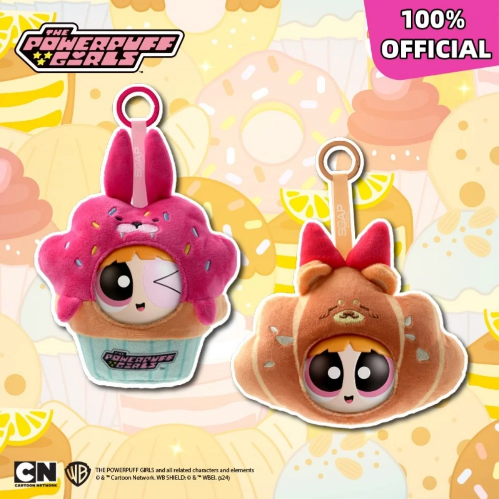 ตุ๊กตาพลัชชีซีรีส์ขนมหวานของแท้จาก The Powerpuff Girls การ์ตูนบับเบิ้ล บัตเตอร์คัพ พวงกุญแจตุ๊กตา ของตกแต่งกระเป๋าเป้ ของเล่น ของขวัญ