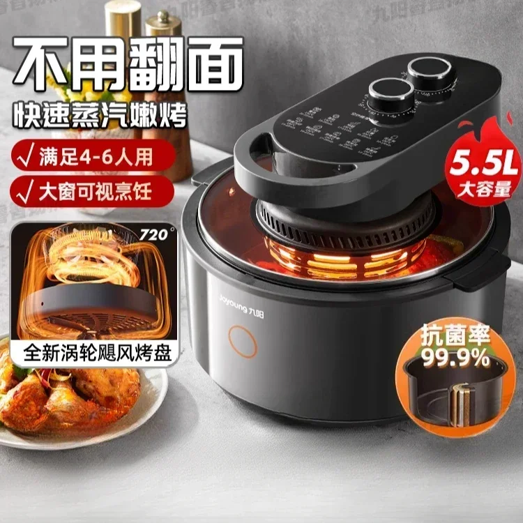 New home no-flip air fryer. Visual. Multifunctional. Large capacity. Electric fryer and electric oven combined. Airfryer machine