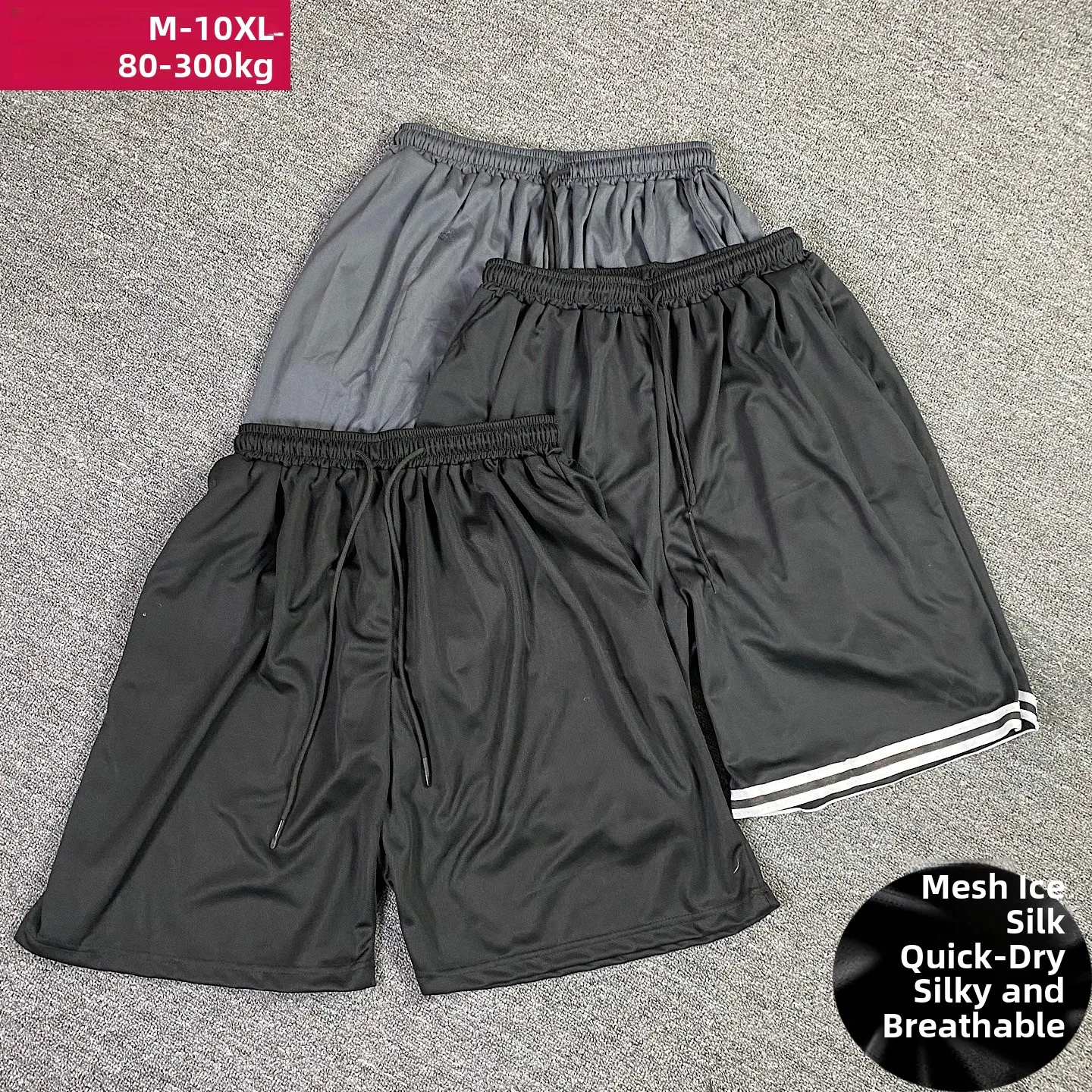 

Мужские летние брюки Fitn Basketkeall orts Ice Silk Me Qui Dry, свободные прямые брюки длиной пять четвертей из полиэфирного волокна