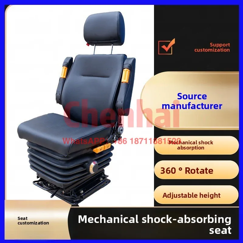 Customized Construction Vehicles, Locomotives, Mining Vehicles, Portal Machine Seats, RV Main And Auxiliary, Linkage Tables, Dri