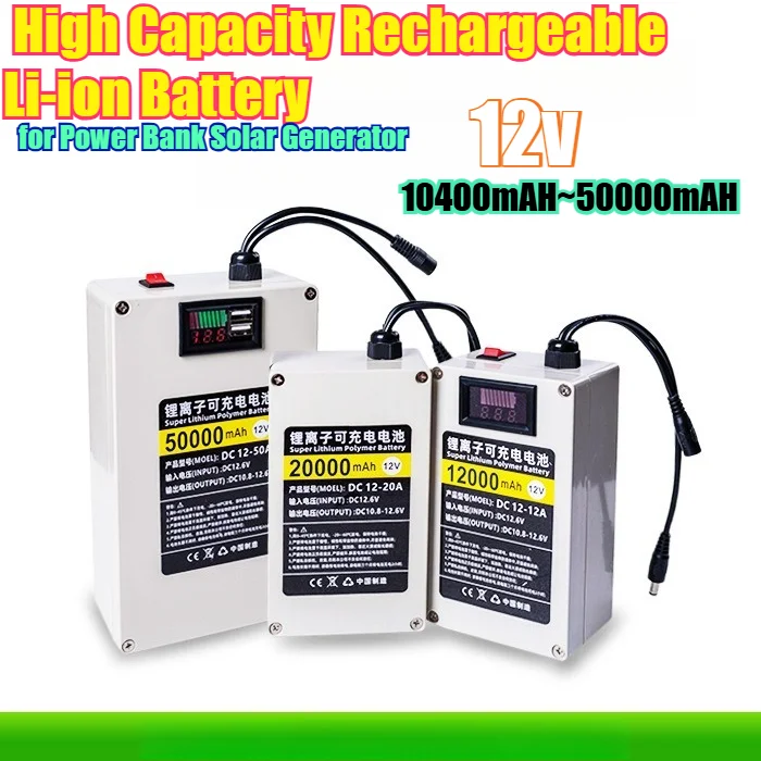 

50000mAh 12V/5V USB High Capacity Rechargeable Li-ion Battery with LED Display Switch & Case - for Power Bank Solar Generator