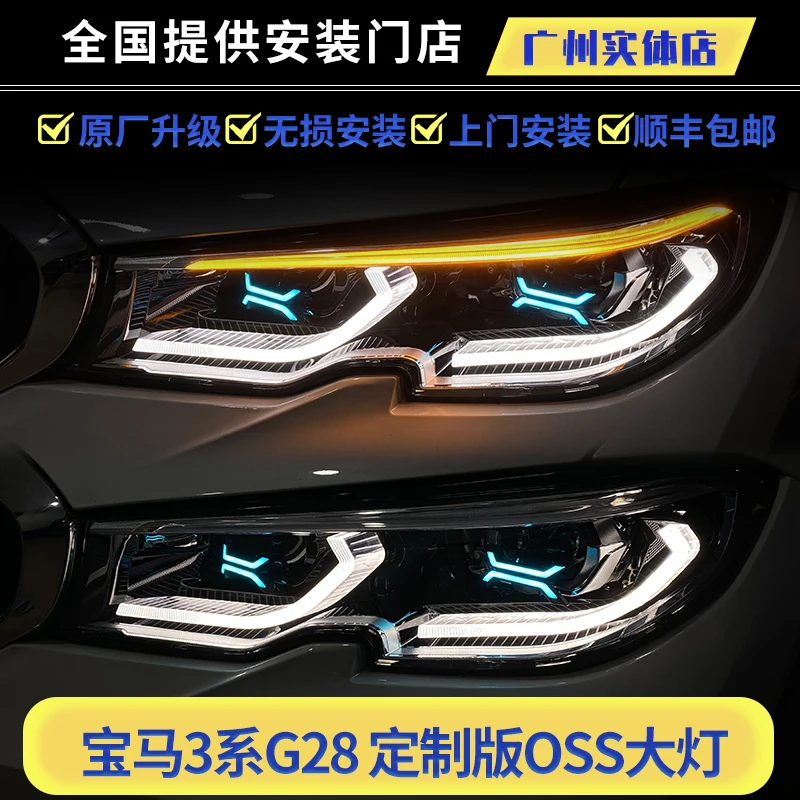 LED Headlight for BMW 3 Series G28/G20 Laser headlights DRL Daytime Running Light Turn Signal fog Lights custom OSS headlights