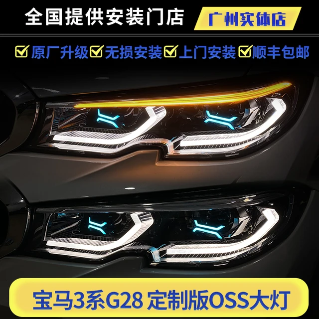 LED Headlight for BMW 3 Series G28/G20 Laser headlights DRL Daytime Running  Light Turn Signal fog Lights custom OSS headlights - AliExpress 34