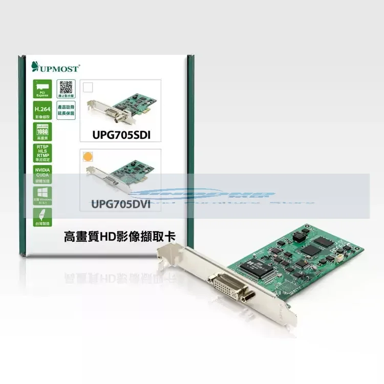 UPG705DVI medical ultrasound image capture card 1080P60 high-resolution video QP0203