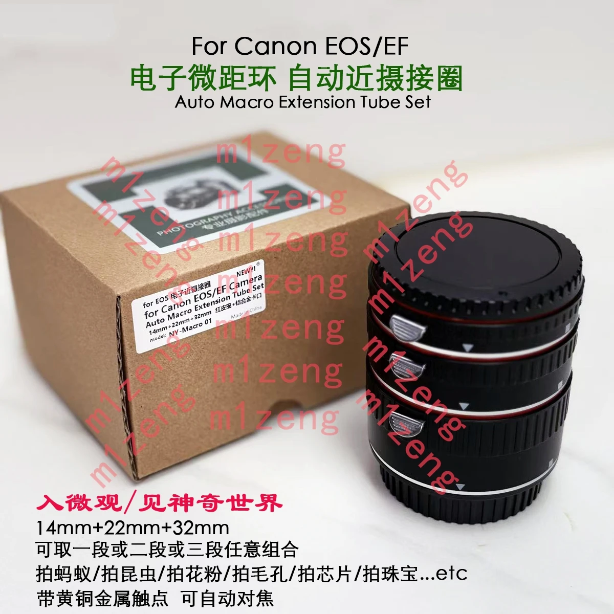 Cincin Ekstensi Makro AF Auto - Macro Extension Tube ulasan dan harga