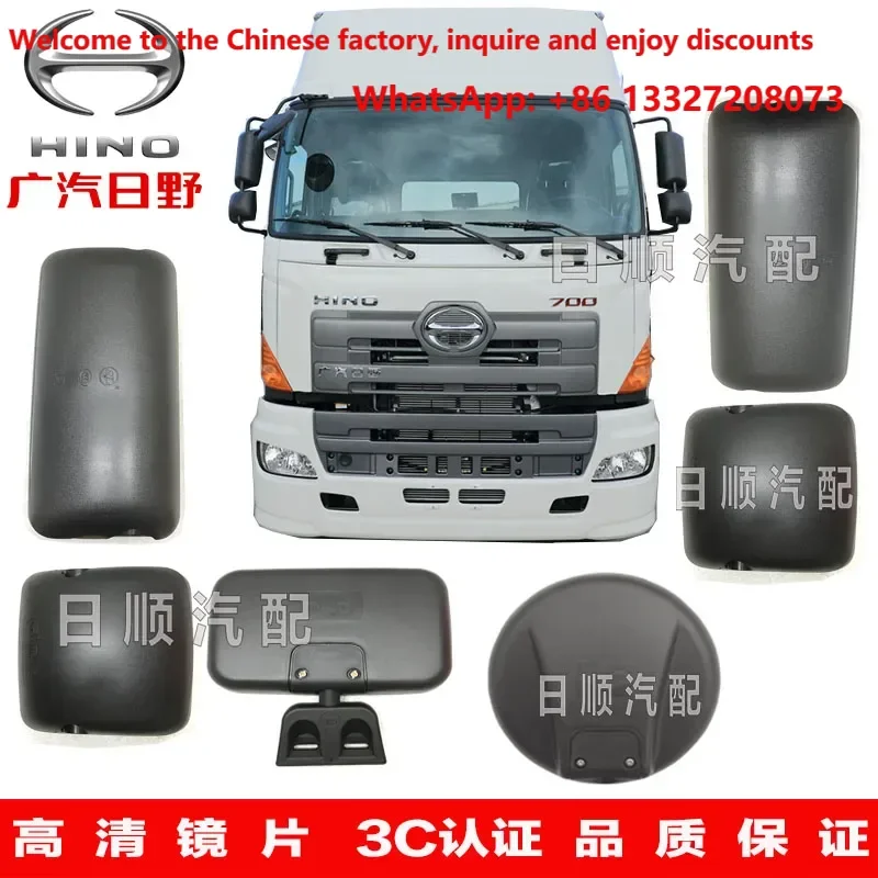 Imported 700 Tractor Mixer Truck Rearview Mirrors, Left & Right Main Mirror + Front Lower Round Blind Spot Mirror