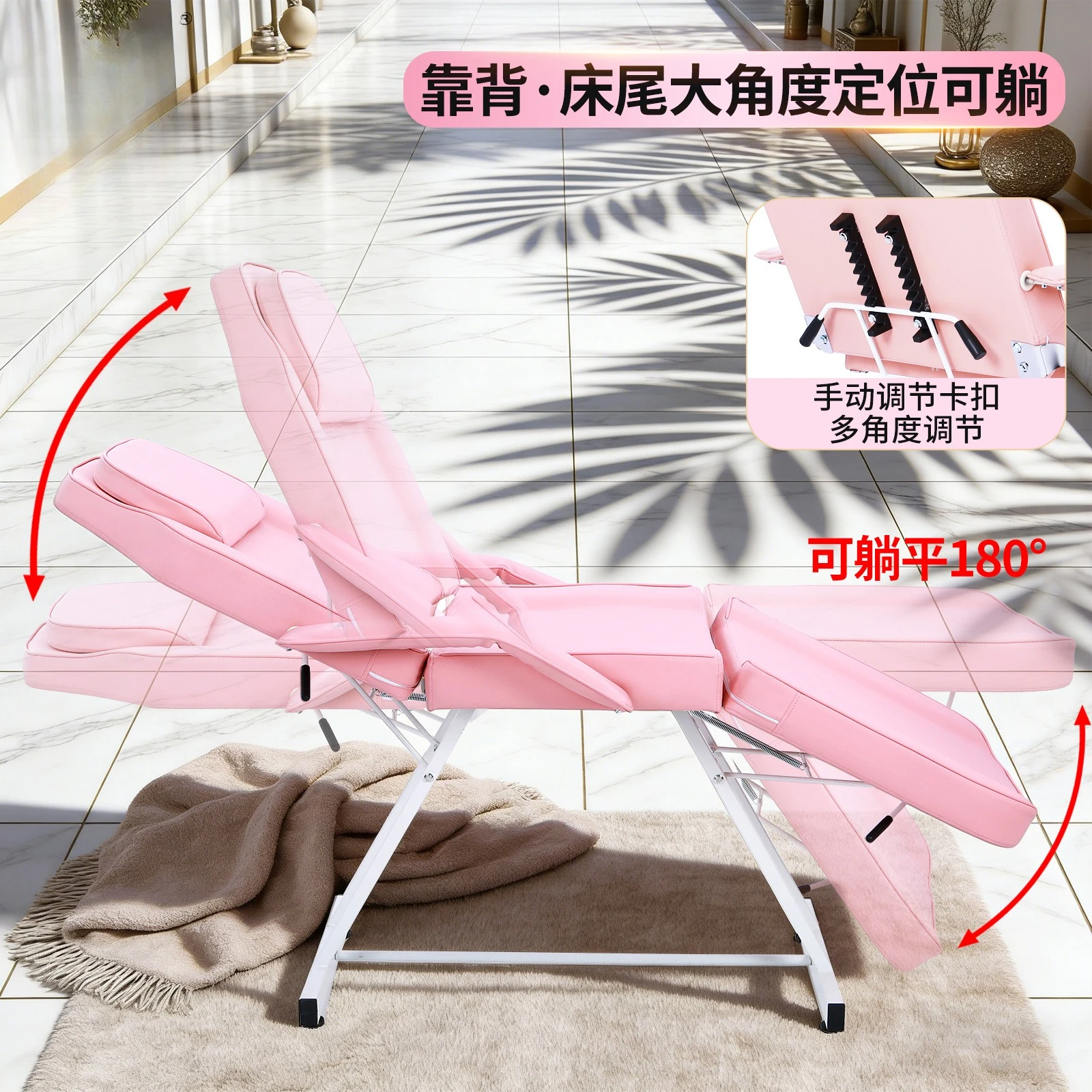 Pink PU leather beauty chair multi-angle adjustment beauty bed with stool and hole massage bed