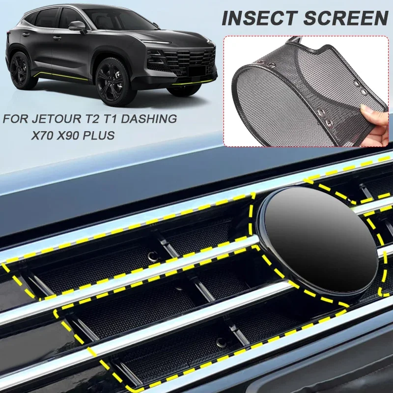 Car Insect-proof For CHERY JETOUR T1 T2 X70 X90 PLUS PRO DASHING i-DM Air Inlet Protect Cover Airin Insert Net Auto Accessory