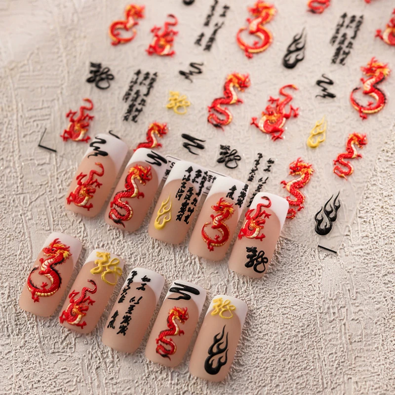 Chinese Style Dragon Flame Auspicious Clouds 5D Embossed Reliefs Self Adhesive Nail Art Stickers 3D Manicure Decals Wholesale