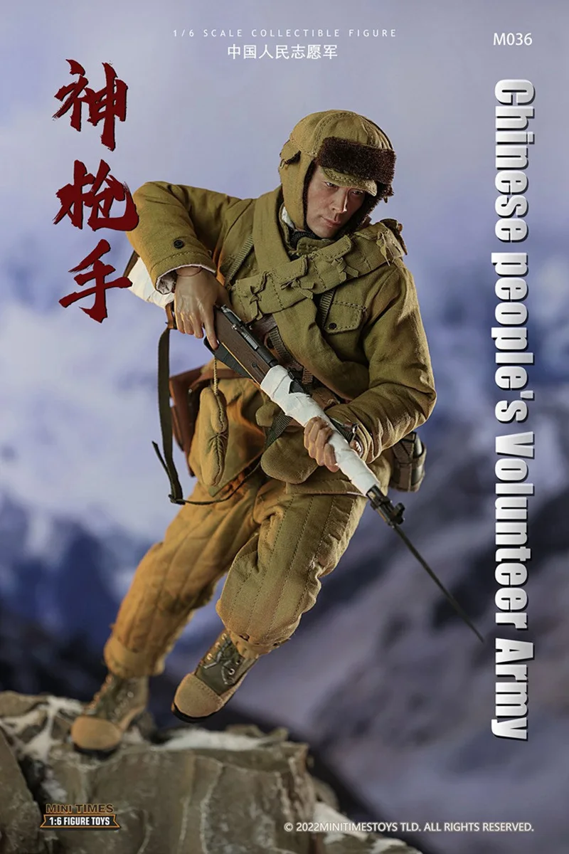 1/6 Scale Military Action Figure Doll Chinese Volunteer Army Sniper 12" Super Flexible Collectible Figures Model Toys