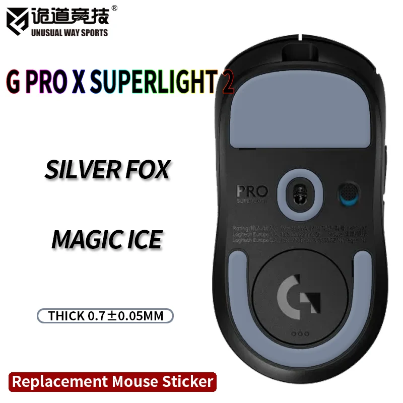 UnusualWaySports Mouse Skates Feet G Pro X Superlight 2 Cambered Surface PTFE Anti Collapse Magic Ice Black Silver Fox GPX2 GPW3 