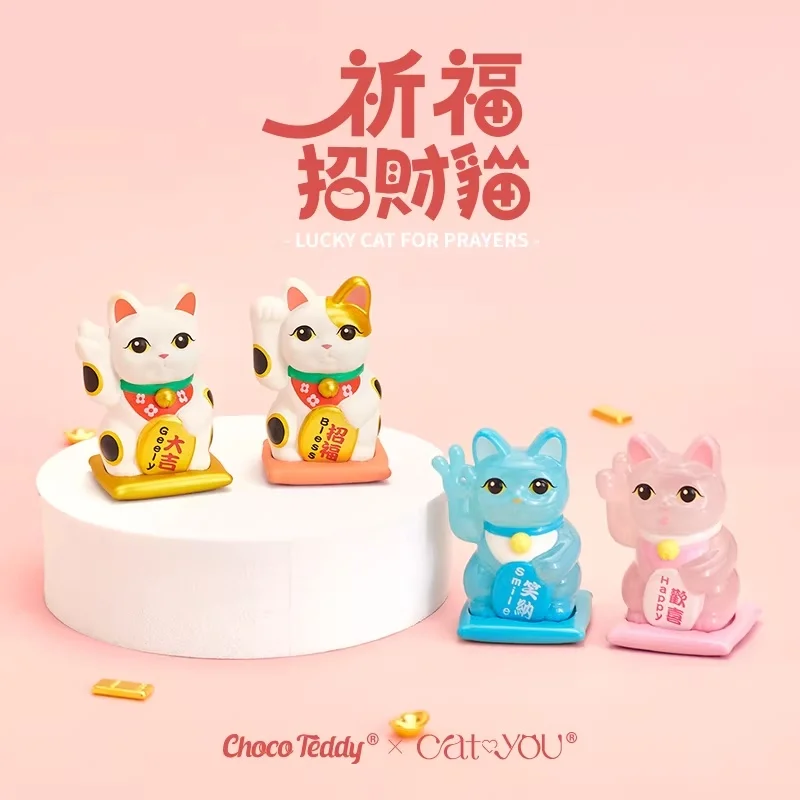 

Choco Teddy X Catyou Cute Cartoon Lucky Cat Blind Box Mystery Box Fortune Cat Anime Figure Dolls For Prayers Collection