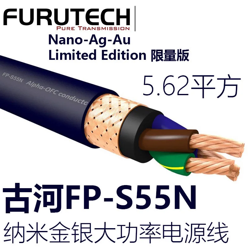 Japan Furutech FP-S55N Nano Ag-Au 5.6mm² High Current Power Cable In-Wall Wiring In Stock