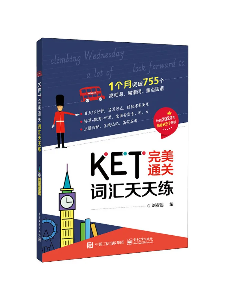 

Book-Winshare Ket Perfect Pass и словарный запас для практики каждый день