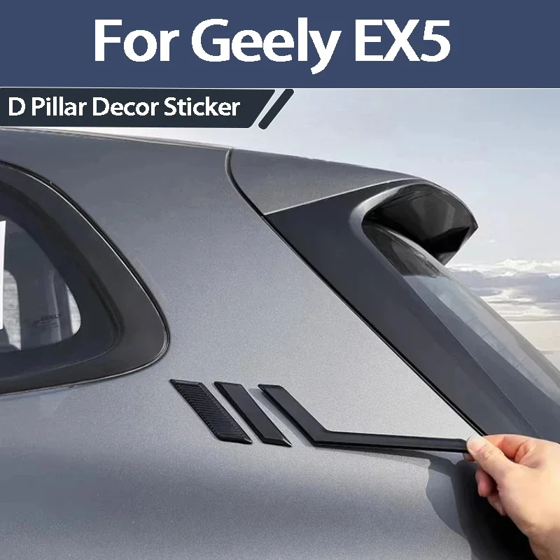 For Geely EX5 Proton eMas 7 2025 2026 D Pillar Decor Sticker Rear Side Window Decor Bright Trim Exterior Accessories