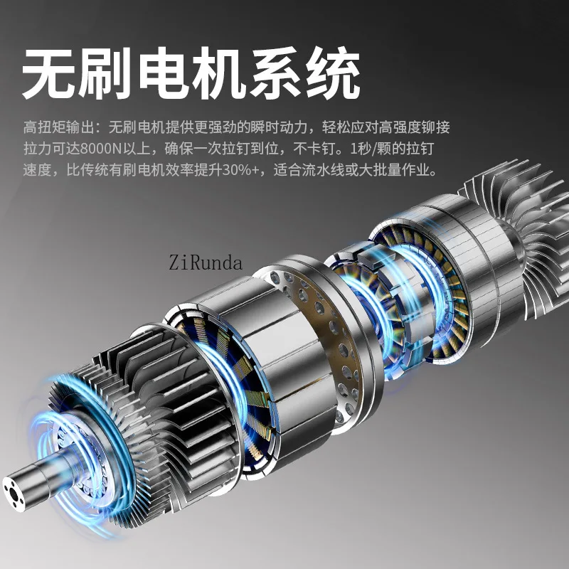 Lithium battery rivet gun Electric nail gun Industrial grade riveting aluminum core steel nail riveting nail gun