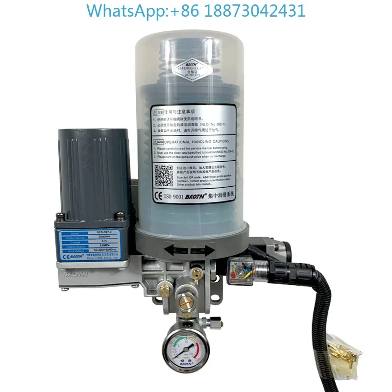 GEC-271/-272/279 positive displacement punch electric grease lubricating pump oil tank yellow oil pump BDGS-022
