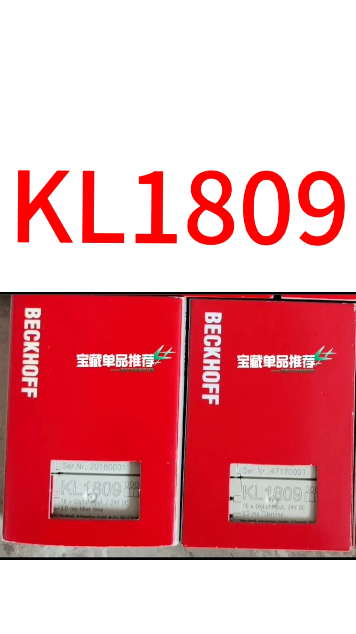 

brand new KL1809