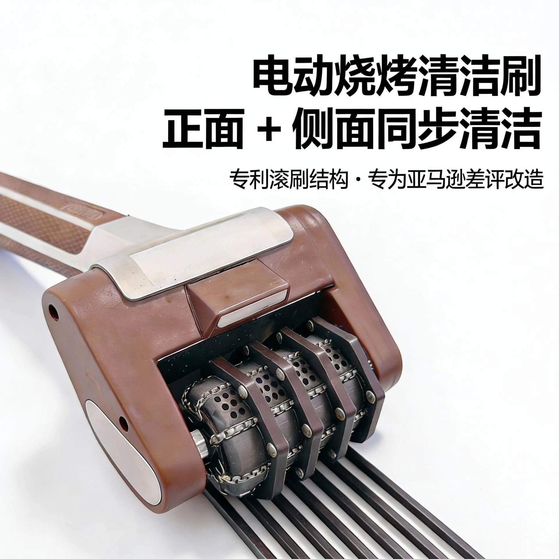 

New electric barbecue brush household rechargeable barbecue grill cleaning brush can be cleaned portable household