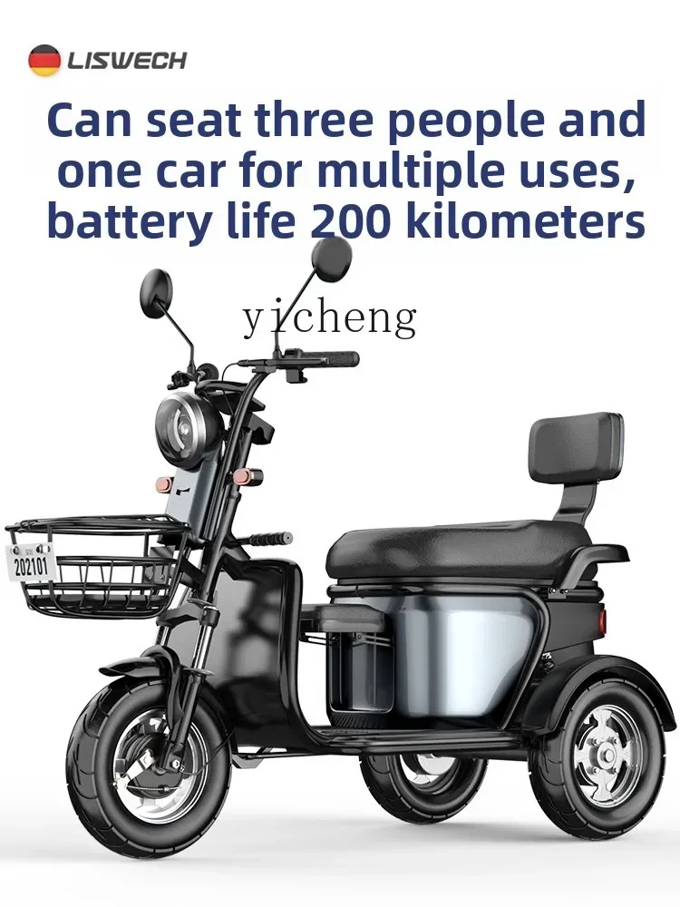 

TQH электрический трехколесный велосипед для горного дома, небольшой отдых, транспорт, аккумуляторный автомобиль