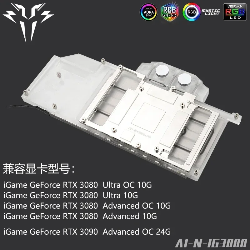 Suyan Unlighted Edition without Light Effect 3090/3080 Ultra OC Full Coverage Graphics Card Water Cooled Head Split Cooling DIY
